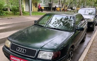 Audi 100, 1994 год, 220 000 рублей, 1 фотография