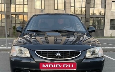 Hyundai Accent II, 2004 год, 390 000 рублей, 1 фотография