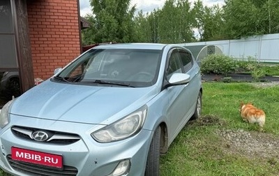 Hyundai Solaris II рестайлинг, 2011 год, 750 000 рублей, 1 фотография