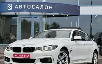 BMW 4 серия, 2017 год, 2 990 000 рублей, 1 фотография