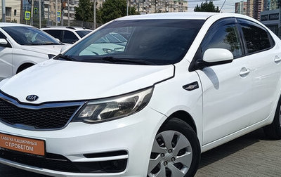 KIA Rio III рестайлинг, 2016 год, 670 000 рублей, 1 фотография