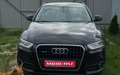 Audi Q3, 2013 год, 1 700 000 рублей, 1 фотография