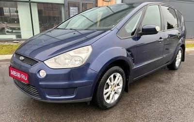 Ford S-MAX I, 2007 год, 649 000 рублей, 1 фотография