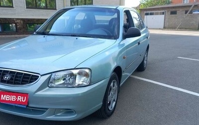 Hyundai Accent II, 2009 год, 450 000 рублей, 1 фотография