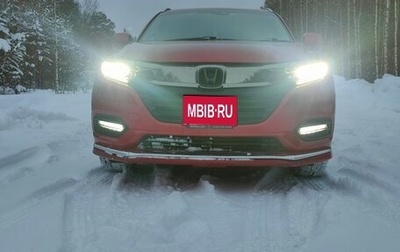 Honda Vezel, 2019 год, 2 190 000 рублей, 1 фотография