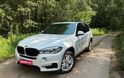 BMW X5, 2016 год, 3 750 000 рублей, 1 фотография