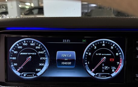 Mercedes-Benz S-Класс, 2015 год, 4 090 000 рублей, 10 фотография