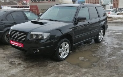 Subaru Forester, 2006 год, 1 300 000 рублей, 1 фотография