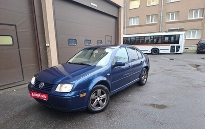 Volkswagen Jetta IV, 2003 год, 250 000 рублей, 1 фотография