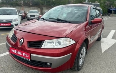 Renault Megane II, 2006 год, 380 000 рублей, 1 фотография