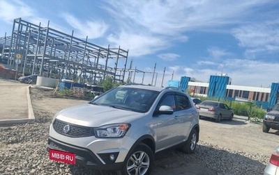 SsangYong Actyon II рестайлинг, 2014 год, 1 350 000 рублей, 1 фотография