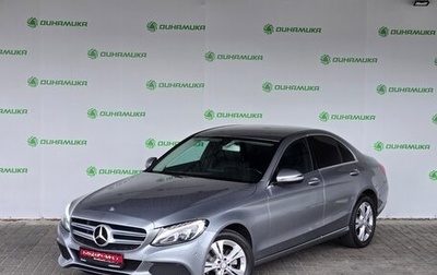 Mercedes-Benz C-Класс, 2015 год, 2 189 000 рублей, 1 фотография