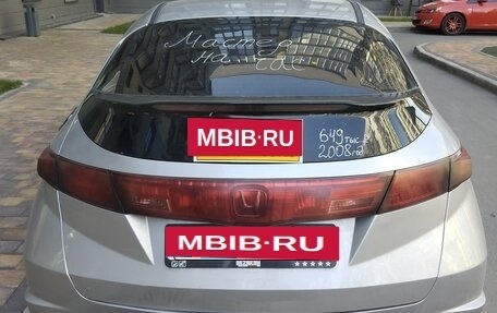 Honda Civic VIII, 2008 год, 650 000 рублей, 4 фотография