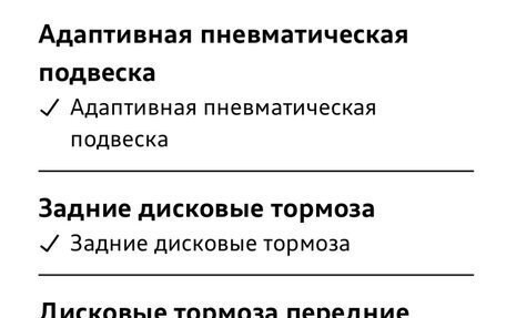 Audi A8, 2025 год, 21 000 000 рублей, 17 фотография