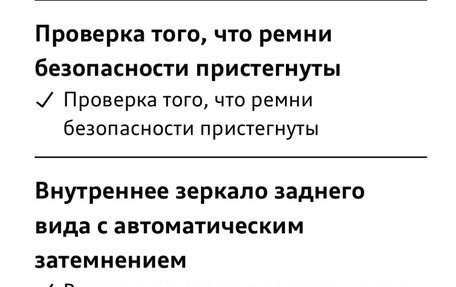 Audi A8, 2025 год, 21 000 000 рублей, 22 фотография