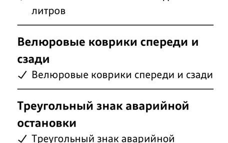 Audi A8, 2025 год, 21 000 000 рублей, 20 фотография