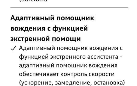 Audi A8, 2025 год, 21 000 000 рублей, 18 фотография