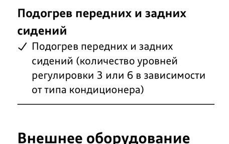 Audi A8, 2025 год, 21 000 000 рублей, 24 фотография