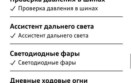 Audi A8, 2025 год, 21 000 000 рублей, 25 фотография