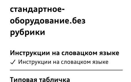 Audi A8, 2025 год, 21 000 000 рублей, 27 фотография