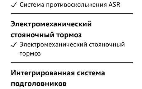 Audi A8, 2025 год, 21 000 000 рублей, 28 фотография