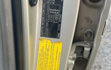 Toyota Camry V40, 2003 год, 895 000 рублей, 22 фотография