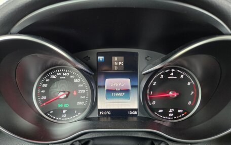 Mercedes-Benz C-Класс, 2015 год, 2 189 000 рублей, 9 фотография