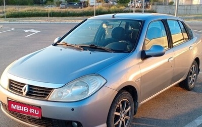 Renault Symbol, 2008 год, 499 000 рублей, 1 фотография