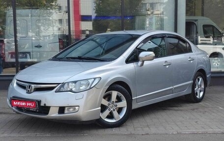 Honda Civic VIII, 2008 год, 717 111 рублей, 1 фотография