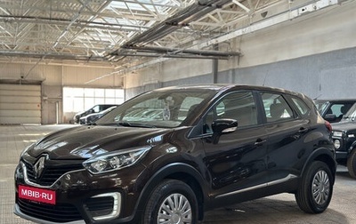 Renault Kaptur I рестайлинг, 2017 год, 1 245 000 рублей, 1 фотография