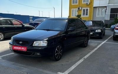 Hyundai Accent II, 2008 год, 565 000 рублей, 1 фотография