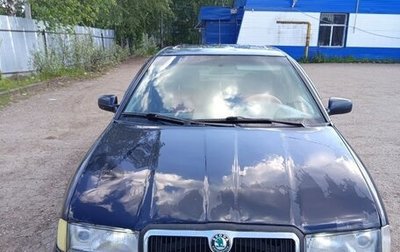 Skoda Octavia IV, 1998 год, 380 000 рублей, 1 фотография