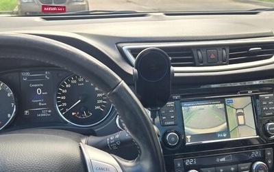 Nissan Qashqai, 2014 год, 1 580 000 рублей, 1 фотография
