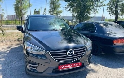 Mazda CX-5 II, 2015 год, 1 750 000 рублей, 1 фотография