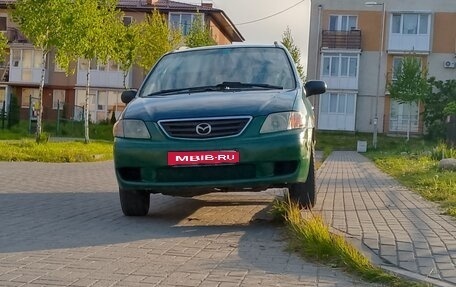 Mazda MPV II, 2000 год, 300 000 рублей, 4 фотография