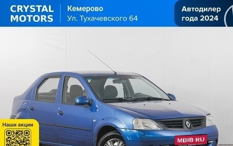 Renault Logan I, 2007 год, 269 000 рублей, 2 фотография