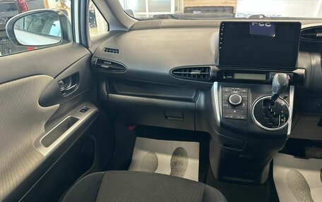 Toyota Wish II, 2010 год, 1 479 000 рублей, 14 фотография