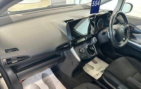 Toyota Wish II, 2010 год, 1 479 000 рублей, 13 фотография