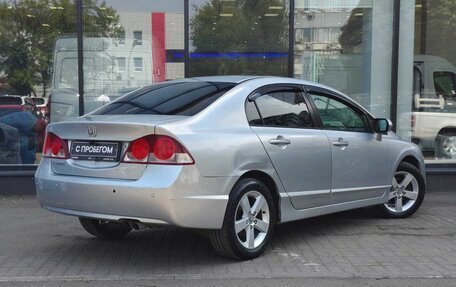 Honda Civic VIII, 2008 год, 717 111 рублей, 8 фотография