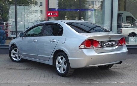 Honda Civic VIII, 2008 год, 717 111 рублей, 6 фотография
