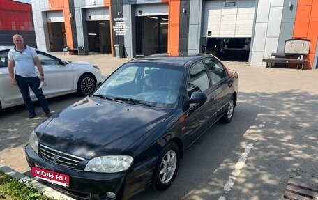 KIA Spectra II (LD), 2008 год, 310 000 рублей, 3 фотография