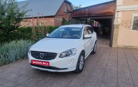 Volvo XC60 II, 2016 год, 1 900 000 рублей, 8 фотография