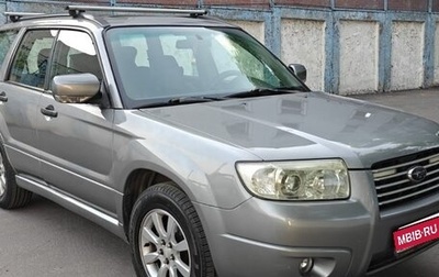 Subaru Forester, 2006 год, 550 000 рублей, 1 фотография