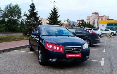 Hyundai Elantra IV, 2008 год, 650 000 рублей, 1 фотография