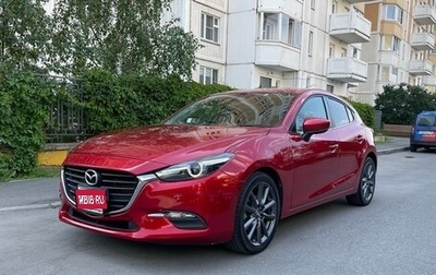 Mazda Axela, 2017 год, 1 399 000 рублей, 1 фотография