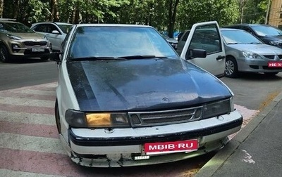 Saab 9000 I, 1998 год, 90 000 рублей, 1 фотография