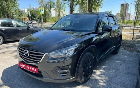 Mazda CX-5 II, 2015 год, 1 750 000 рублей, 7 фотография