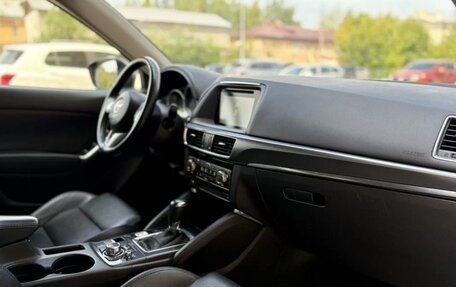 Mazda CX-5 II, 2015 год, 1 750 000 рублей, 11 фотография