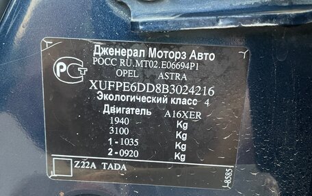 Opel Astra J, 2011 год, 850 000 рублей, 16 фотография
