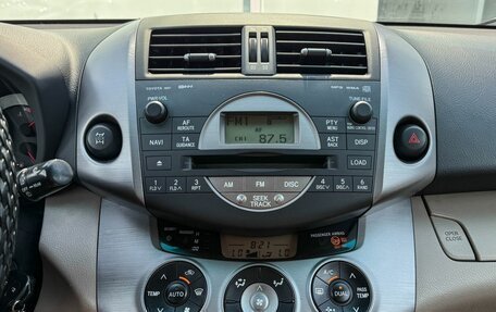 Toyota RAV4, 2007 год, 985 000 рублей, 19 фотография